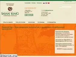 Sites similar to sayanring.ru