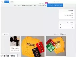 Sites similar to sayanshop.ir