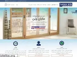 Sites similar to sayanwin.com