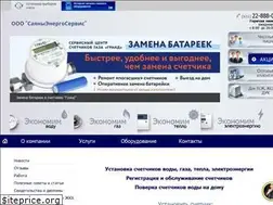 Sites similar to sayany-nn.ru