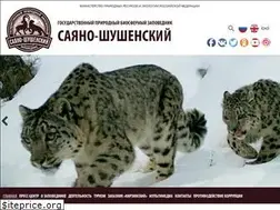 Sites similar to sayanzapoved.ru