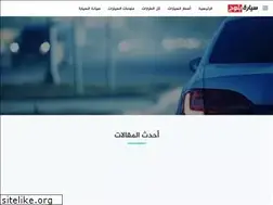 Sites similar to sayarablog.com