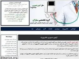Sites similar to sayaran.blogfa.com