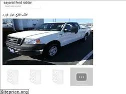 Sites similar to sayarat-fwrd-rabtar.onrender.com