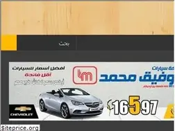 Sites similar to sayaratelyoum.com