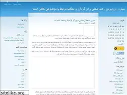 Sites similar to sayareh.wordpress.com