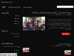 Sites similar to sayaremiz.ir