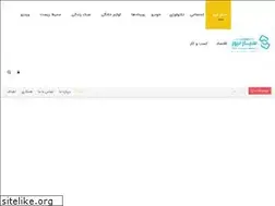 Sites similar to sayarnews.ir