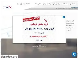 Sites similar to sayarsazeh.com