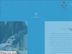 Sites similar to sayasabt.ir