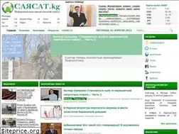 Sites similar to sayasat.kg
