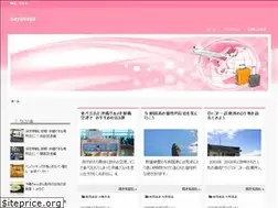 Sites similar to sayasaya-asia.com