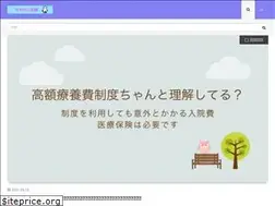 Sites similar to sayasayablog.com