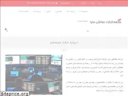 Sites similar to sayasecurity.com