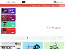Sites similar to sayastore.com