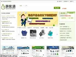 Sites similar to sayato.com