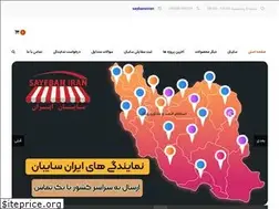 Sites similar to saybaniran.com