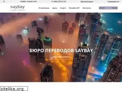 Sites similar to saybay24.com
