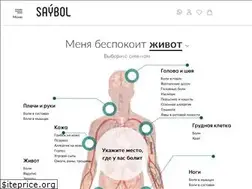 Sites similar to saybol.kz