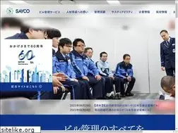Sites similar to saycogroup.co.jp