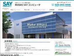 Sites similar to saycom.jp