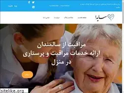Sites similar to sayda-homecare.ir