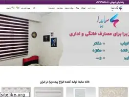 Sites similar to saydahome.com
