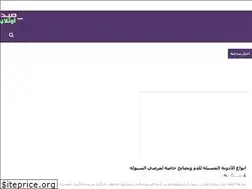 Sites similar to saydaliaonline.com