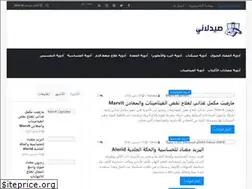Sites similar to saydlany.com