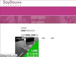Sites similar to saydou.com