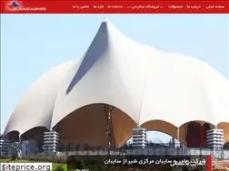 Sites similar to sayebanmarkazi.com