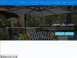 Sites similar to sayebatis.com