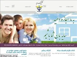 Sites similar to sayeclinic.com