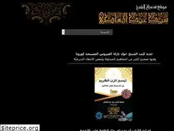Sites similar to sayedabdelaty.net