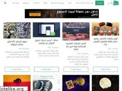 Sites similar to sayednafsak.com