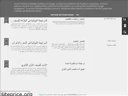 Sites similar to sayednawara.blogspot.com