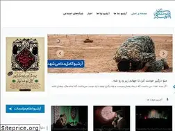 Sites similar to sayedrezanarimani.ir