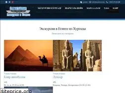 Sites similar to sayedtour.com