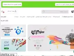 Sites similar to sayeh-roshan.ir
