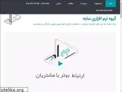 Sites similar to sayeh.co