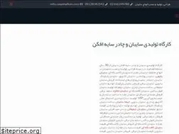 Sites similar to sayehafkan.com
