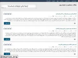 Sites similar to sayehbam.rozblog.com