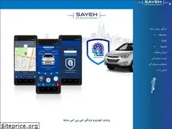 Sites similar to sayehgps.com