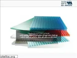 Sites similar to sayehsaz.com