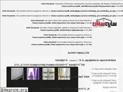 Sites similar to sayehsazan-co.ir