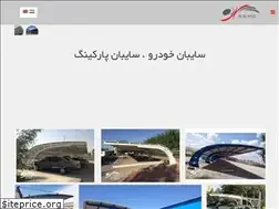 Sites similar to sayehsazanmg.com