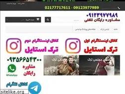 Sites similar to sayehshop.ir