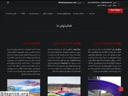 Sites similar to sayenama.com