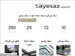 Sites similar to sayesaz.com