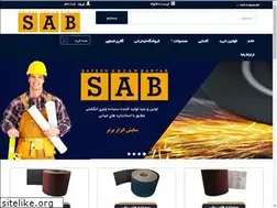 Sites similar to sayeshabzarebartar.ir